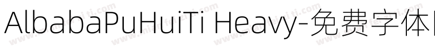 AlbabaPuHuiTi Heavy字体转换